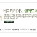 프리모바치오 이미지