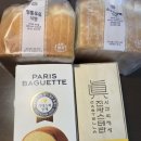 파리바게뜨 잠실엘스점 이미지