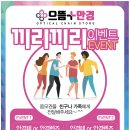 대빵오락실삼화점