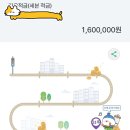 [아이엠뱅크 (구 대구은행)] 세븐적금 만기 후기