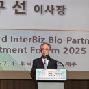 인터바이오 이미지