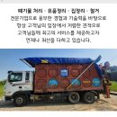 이앤테크 이미지
