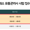 만나유통 이미지