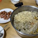 한참 | 한참지난 스키장 후기 :) 인라인스키탐!