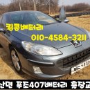 진천IC혁신주유소 이미지