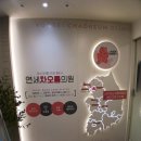 엄지의원 | 노원 연세차오름의원 손가락 2도 화상 진료 후기