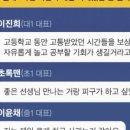 제시카영어 - 당진시 무수동로 166 | 제시카영어