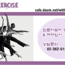 째저사이즈(째즈댄스운동) 이미지