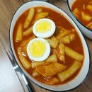 빨간오뎅떡볶이