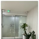 함께하는법률사무소
