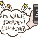 축제-평화의 축제 이미지