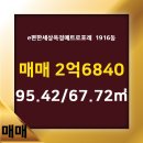 호박부동산공인중개사사무소 이미지