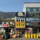 청도추어탕식당 이미지