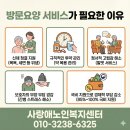 대구광역시 중구정신건강복지센터 이미지
