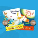 주식회사 예장