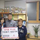 남촌도림동-31 네이버블로그
