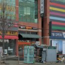 (구리/수택동)지코바 배달 후기