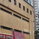 우정대중목욕탕 이미지