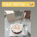 댕푸링 이미지