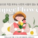 (주)봄앤 이미지