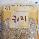 (주)진로식자재마트 - 성북구 | (주)진로식자재마트