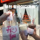 컴바이디저트 이미지