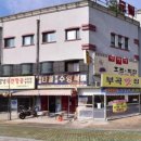 부곡두마리 치킨 이미지