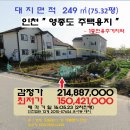 인천 ＜영종도&#34;주택용지&#34;＞-중구 운서동&#34;대지&#34;(523-57654) 이미지