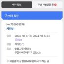 바람흔적글램핑카라반 이미지