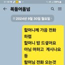 선의의 거짓말~~ 이미지