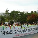 동포어린이공원 이미지