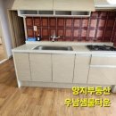 우남샘물타운아파트 이미지