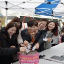 희망의 메신저 이미지