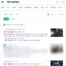 은진자동차공업사 이미지