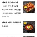 카와루 - 마포구 홍익로5안길 32 | 카와루