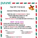 푸르넷공부방 - 부천시 원미구 장말로301번길 38 | 푸르넷공부방