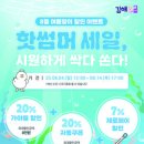 가야뜰