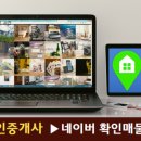 전하e편한세상1단지아파트 이미지