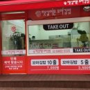 햇살머믄꼬마김밥 송파가락점 네이버블로그