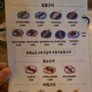 부누 | ​[신사역 맛집] 일본 감성 가득한 야키토리 요이사, 숯불 꼬치구이 맥주 조합 솔직후기