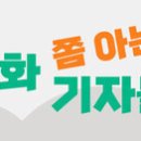 호수A태양광발전소 한겨레