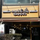 본가국수 | 📍교대 쌀국수 사이공본가｜내돈내산｜진짜 매운 쌀국수 후기