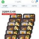 SJ푸드 이미지