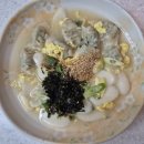 소문난사군자떡