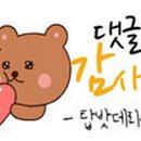 광산밧데리