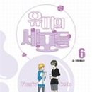유미분식 이미지
