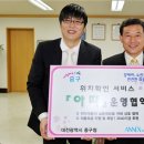 우리의텔레콤 이미지