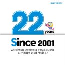 스마트해법지사 이미지