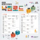 낙원밤바다 이미지