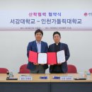 인천가톨릭대학교 대학원 이미지